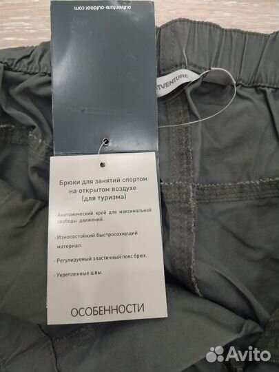 Новые спортивные брюки outventure р. 164-170