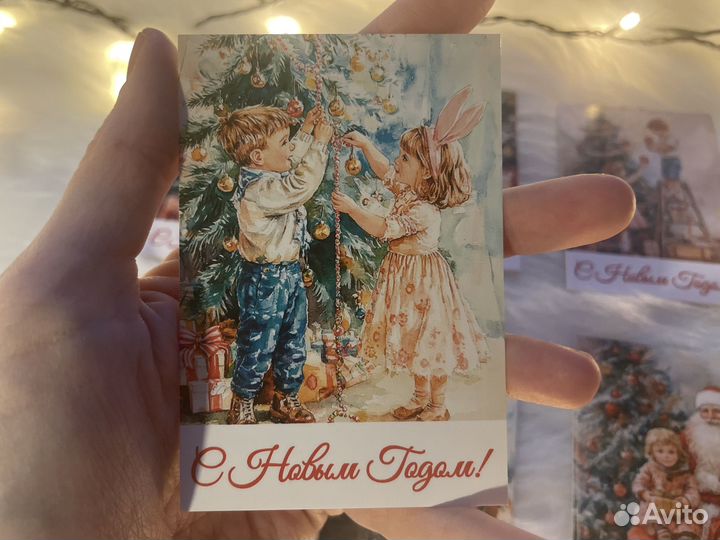 Новогодние открытки в стиле СССР