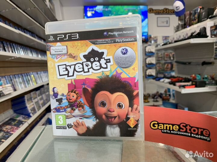 Eye Pet PS3