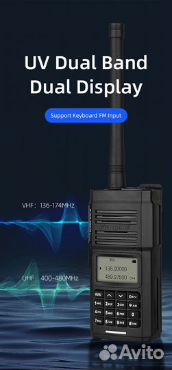 Водоплавающие рации (136-174,400-480MHz,5W) IP68