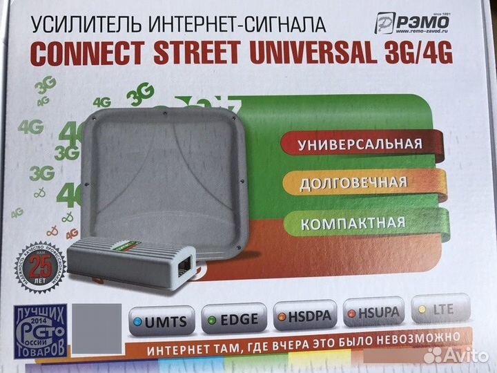 Антенны 3G/4G для дачи