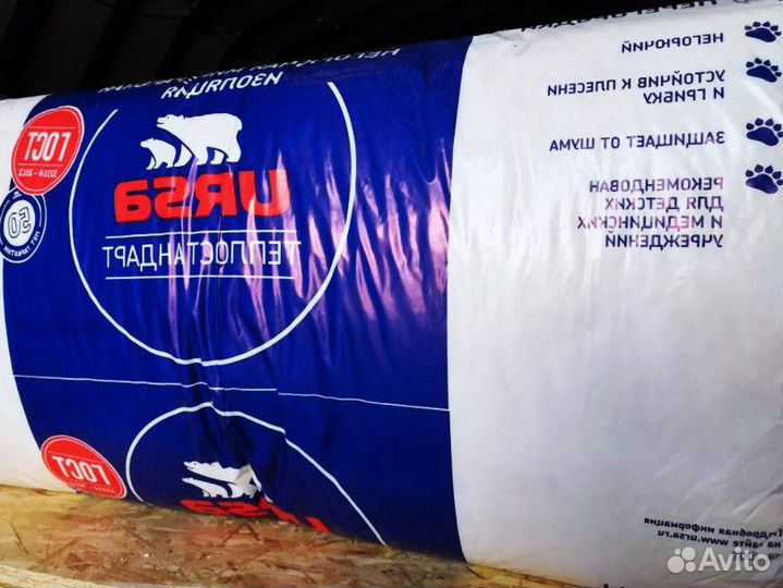 Утеплитель плитами