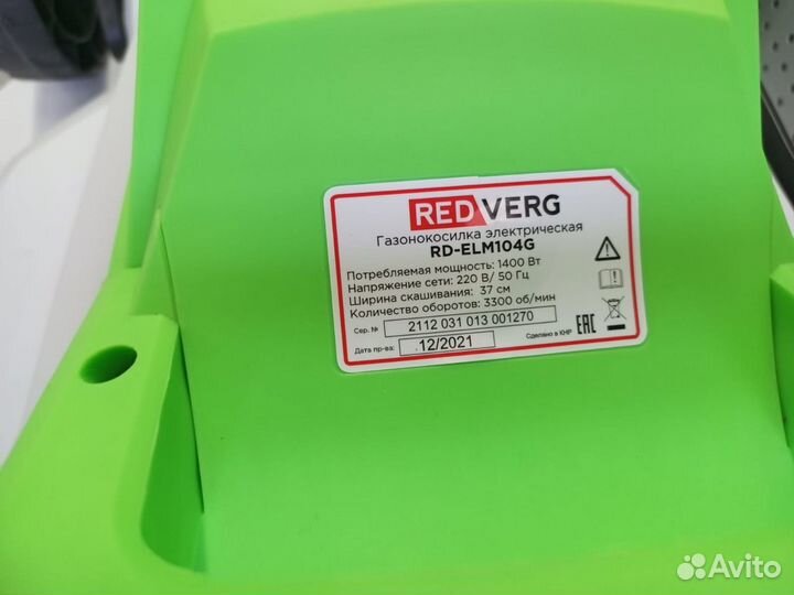 Газонокосилка электрическая RedVerg RD-ELM104G(Ел)