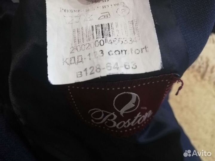 Школьный костюм