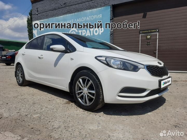 Kia Cerato 1.6 МТ, 2013, 118 000 км