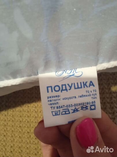 Подушка новая