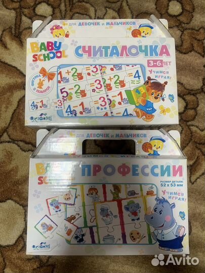 Пазлы и развивающие игры