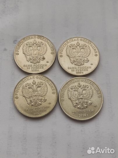 Монеты Фифа, Сочи