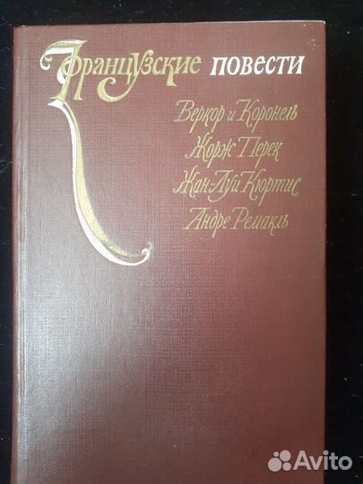 Книги и журналы