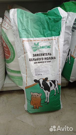 Заменитель цельного молока Биолактис 16 Универсаль