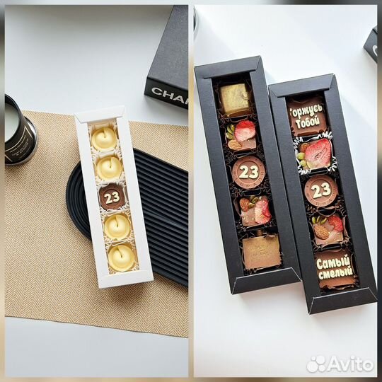 Шоколадные пельмени на 23 февраля подарок