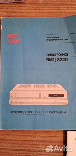 Руководство по эксплуатации