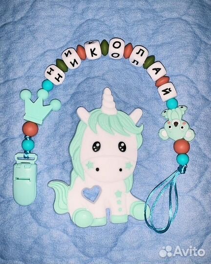 Грызунки, силиконовые именные держатели