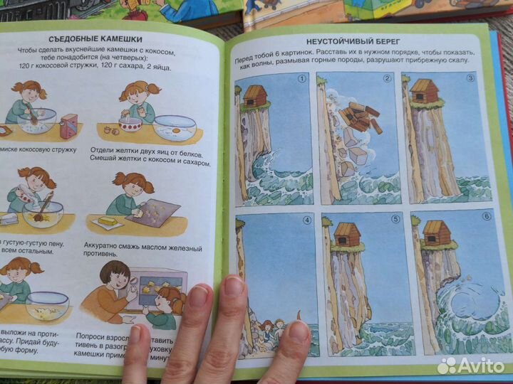 Твоя первая энциклопедия махаон