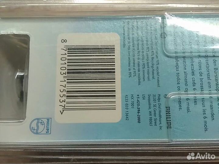 Насадка для зубной щетки Philips Sonicare HX7001