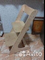 Подставка для стола