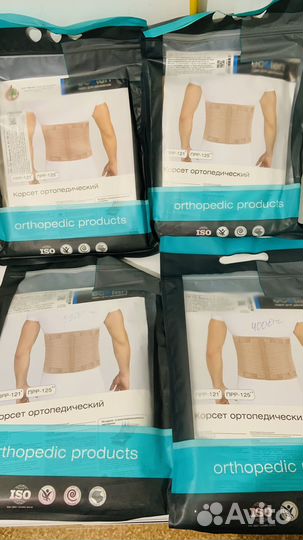 Бандаж, корсет поясничный