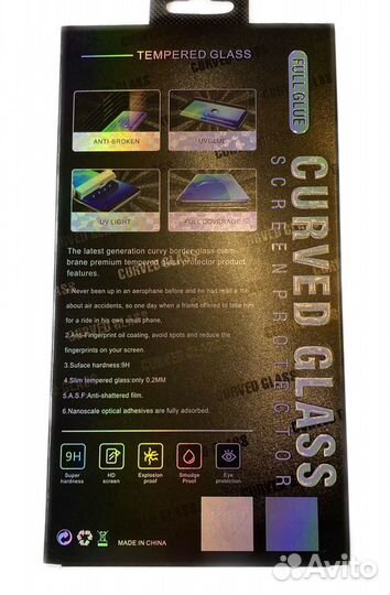 Защитное стекло для Samsung Galaxy S21 plus