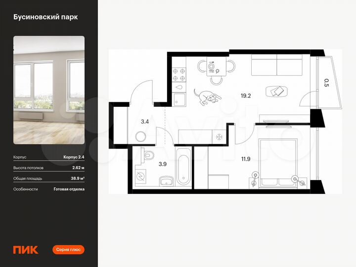 1-к. квартира, 38,9 м², 10/23 эт.