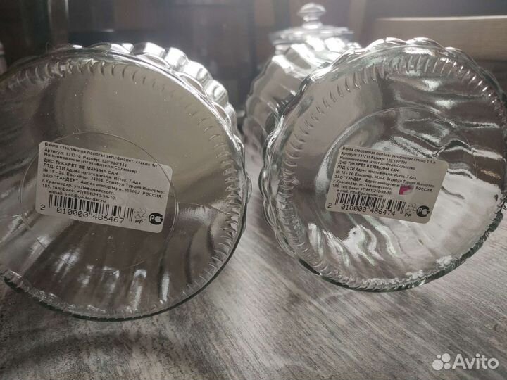 Банки стеклянные 1 литр и 1,5 литра