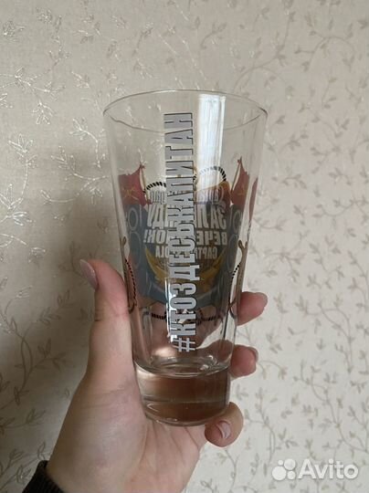 Стакан