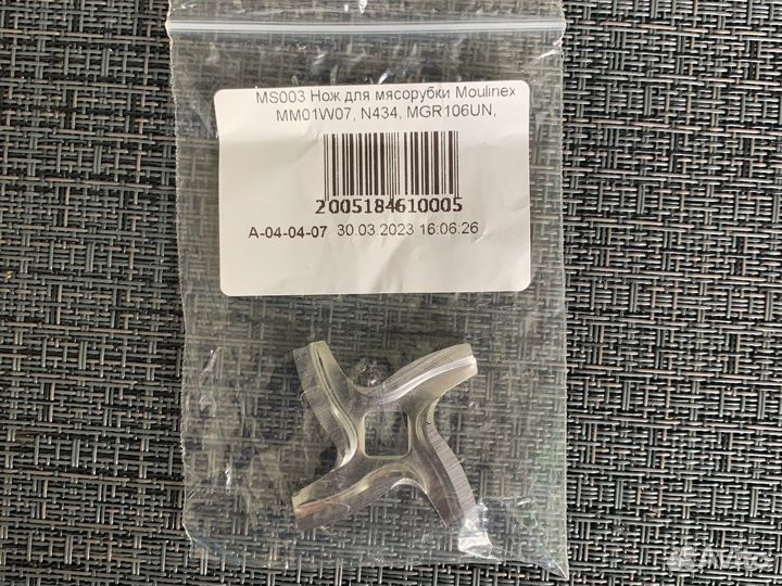 Нож для мясорубки Moulinex HV6