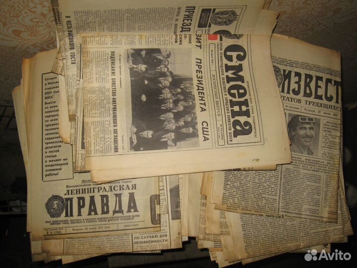 Старые газеты 70-75,90-91гг.ссср