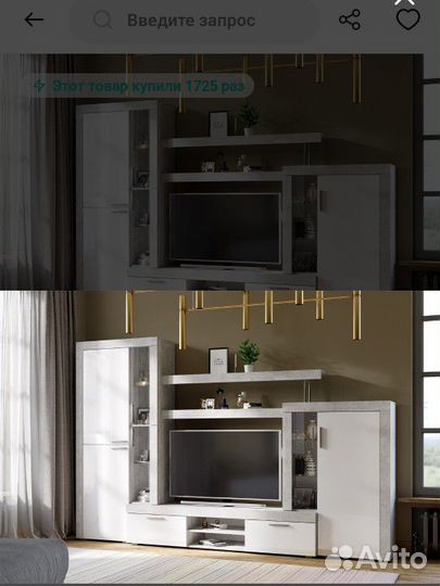 Модульная гостиная