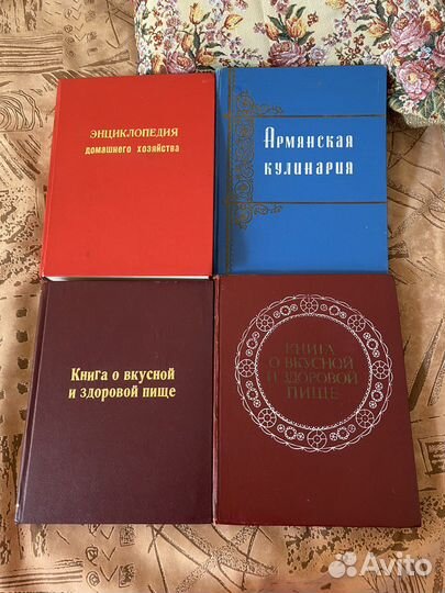 Книги о вкусной и здоровой пище, домоводство