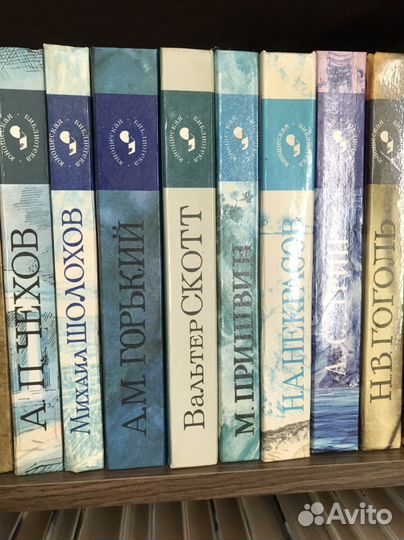 Юношеская библиотека