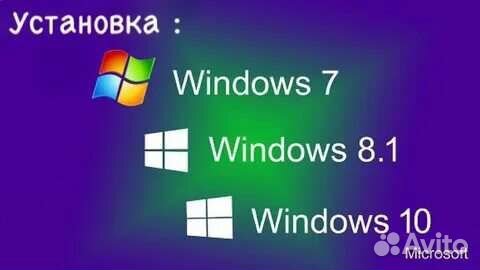 Установка операционной системы