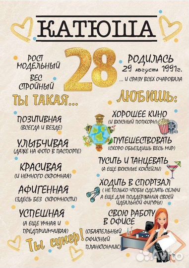 Плакаты постеры