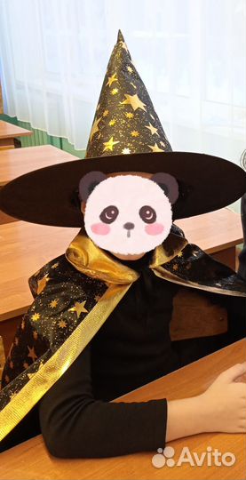 Костюм волшебника, звездочета