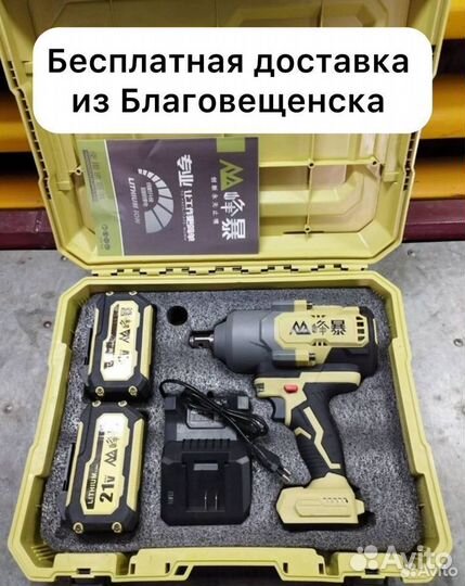 Гайковерт Feng Bao FB-2000 оригинал (Арт.44312)