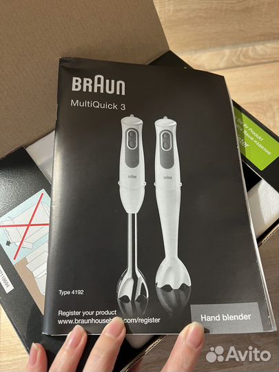 Блендер погружной braun