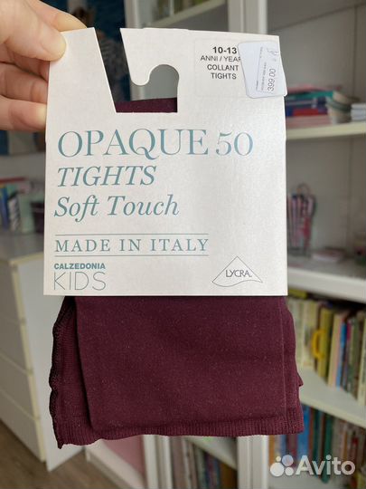 Колготки детские 10-13