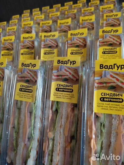 Сэндвичи, готовая еда