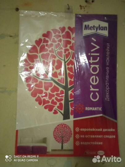 Декоративные наклейки