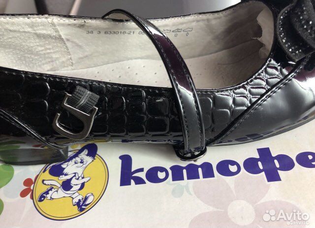 Туфли школьные