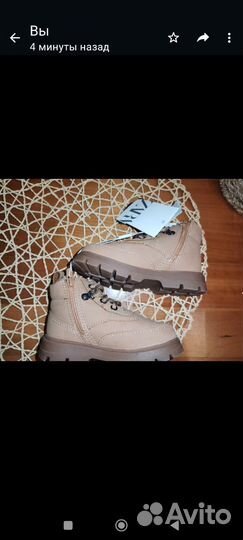 Ботиночки детские осень