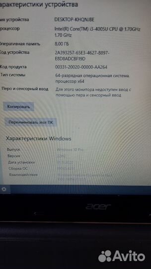 Ноутбук Acer для работы и учебы 8гб+ SSD+1гбвидео