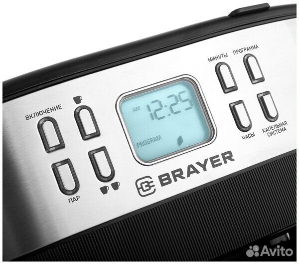 Кофеварка 2 в 1 Brayer 1109