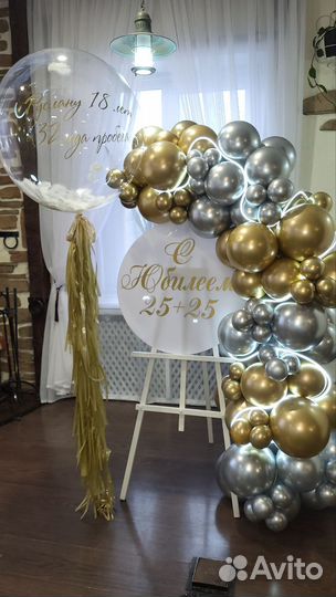 Мольберт с шарами