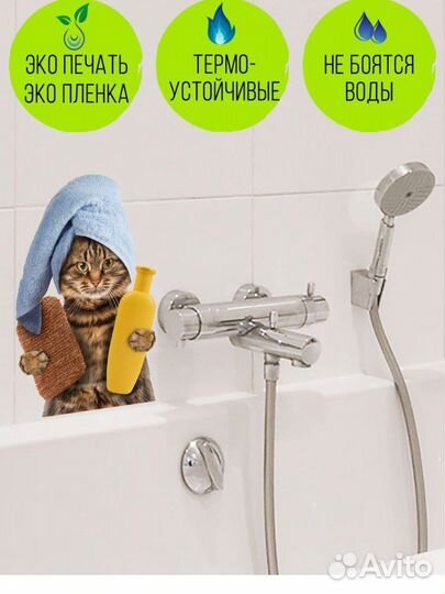 Интерьерные наклейки