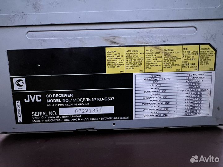 Автомагнитола JVC KD-G537