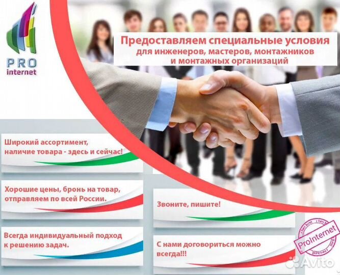 Антенна 4G agata-F mimo 2x2 Усилитель Интернета