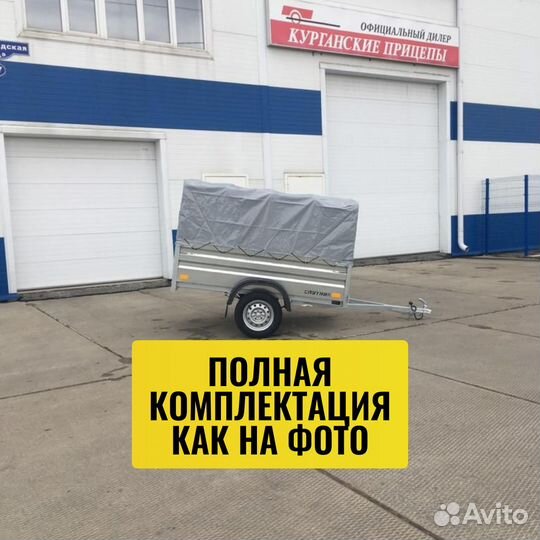 Прицеп оцинкованный 2,04х1,3 высокий тент