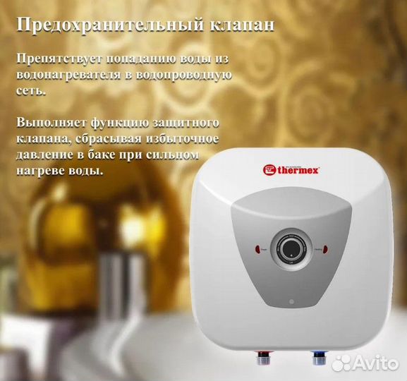 Водонагреватель Thermex Hit Pro H 30 O (pro)