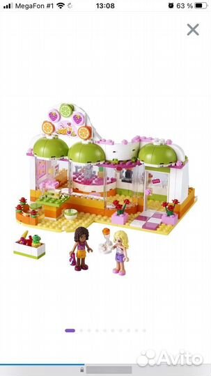 Lego Friends 41035