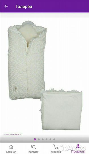 Конверт осень- зима